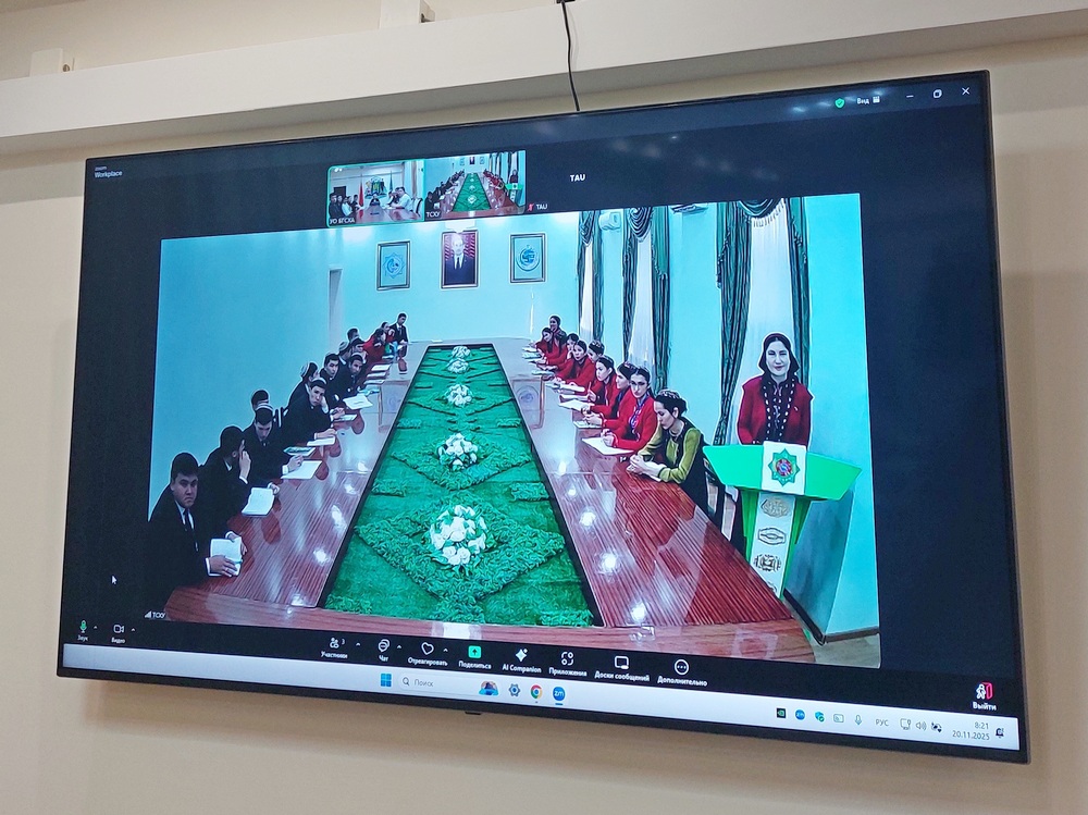 Онлайн-лекция