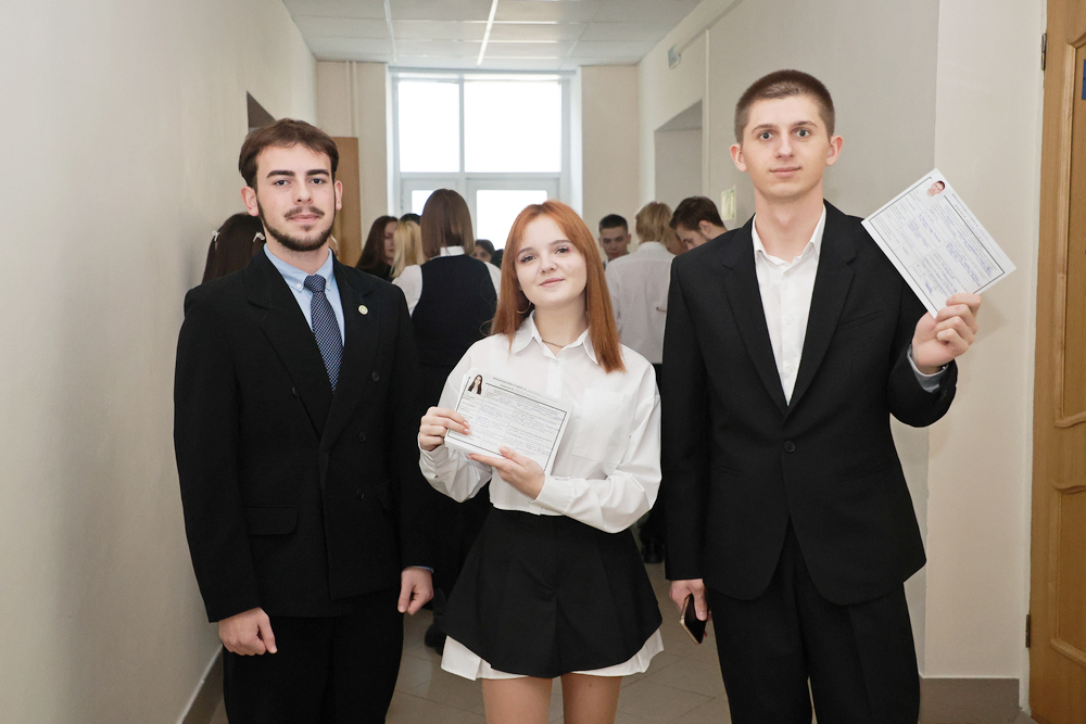 Распределение