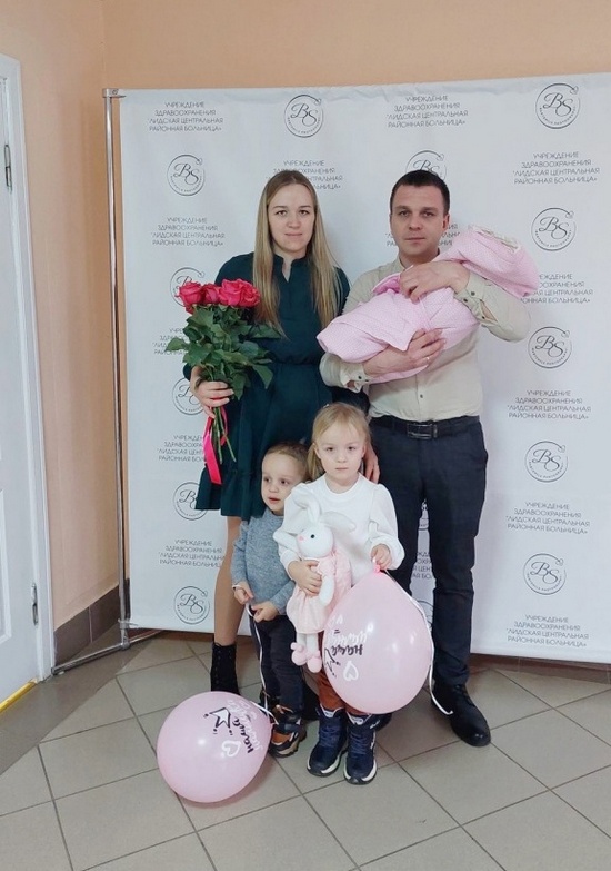 Поздравление