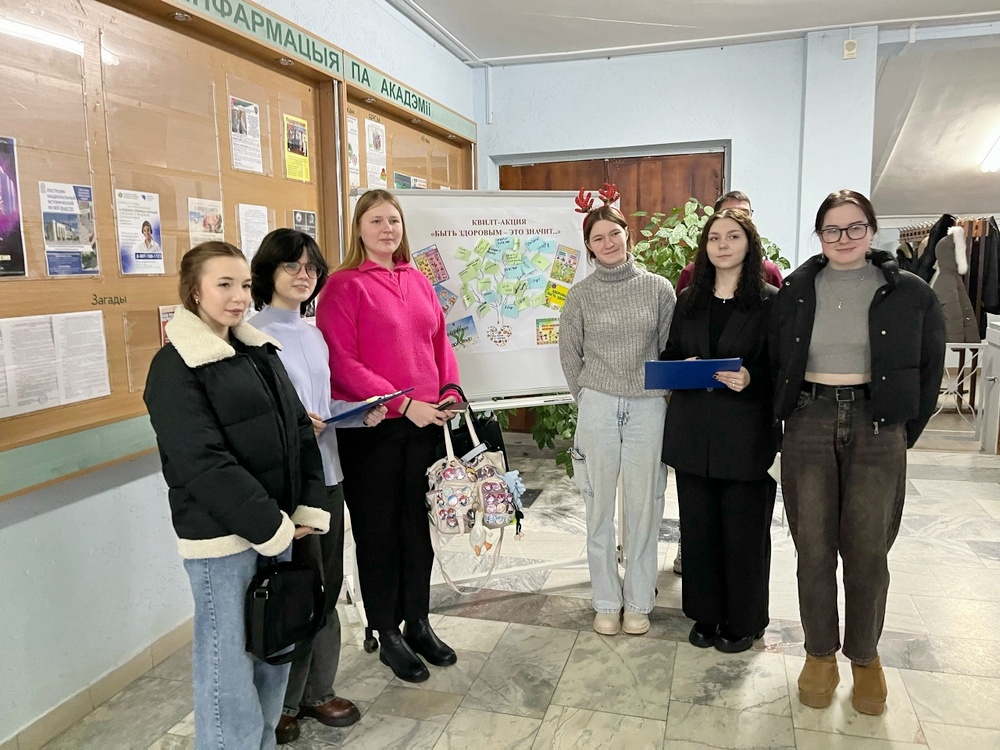 Квилт-акция 