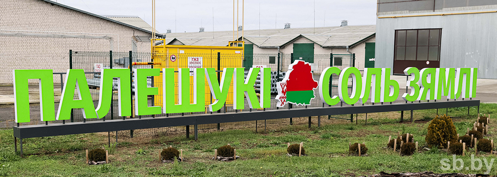 о нас пишут