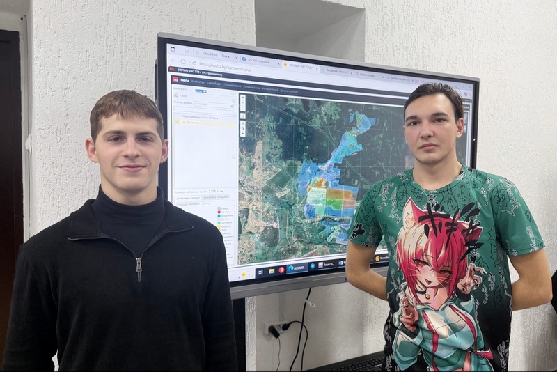 Поздравление