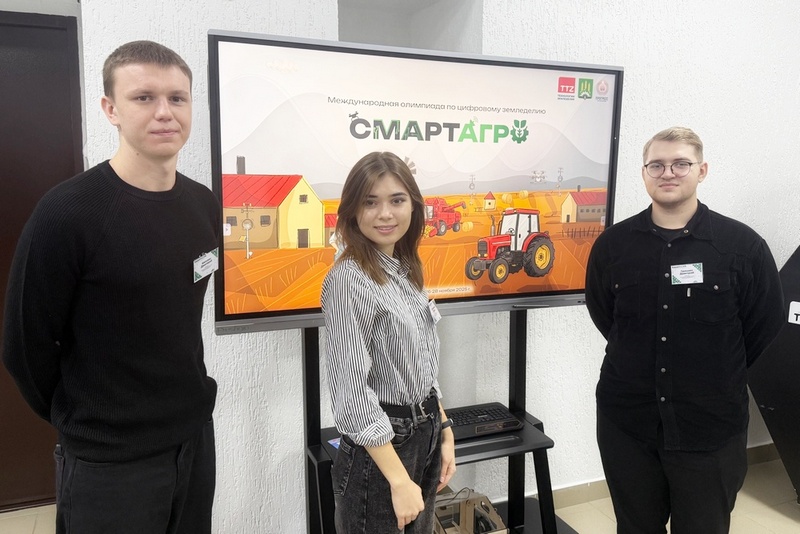 Поздравление