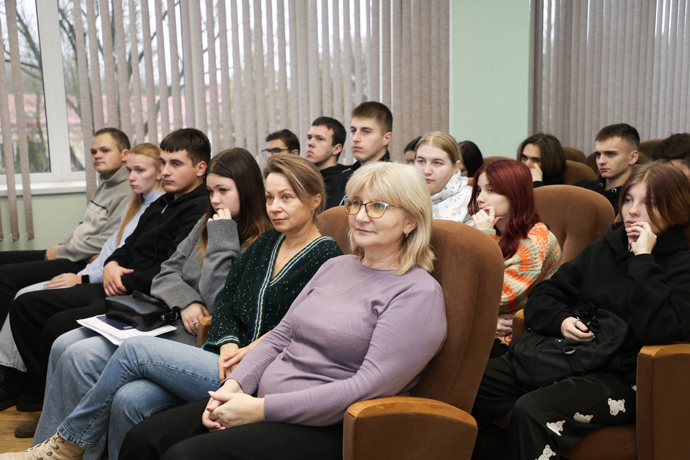 конференция