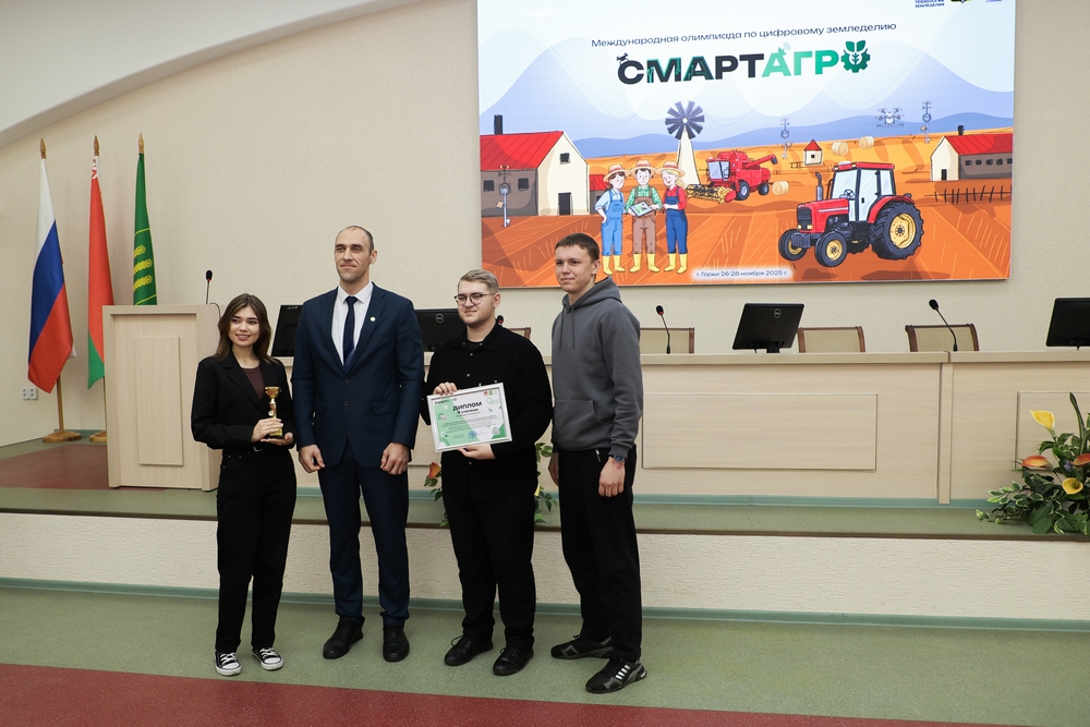 закрытие олимпиады