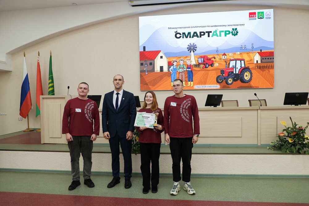 закрытие олимпиады