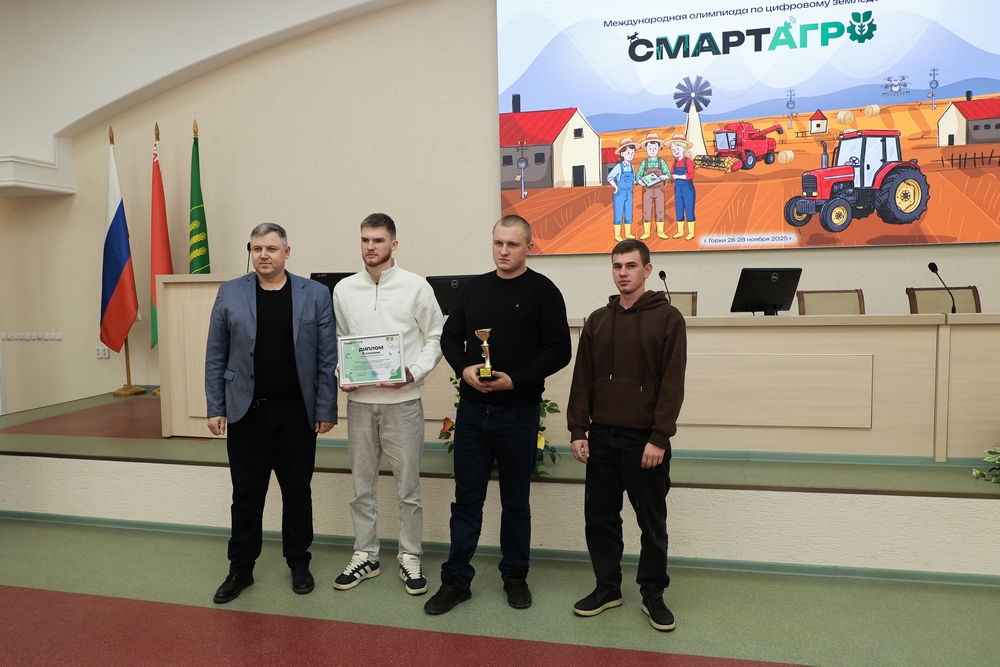 закрытие олимпиады