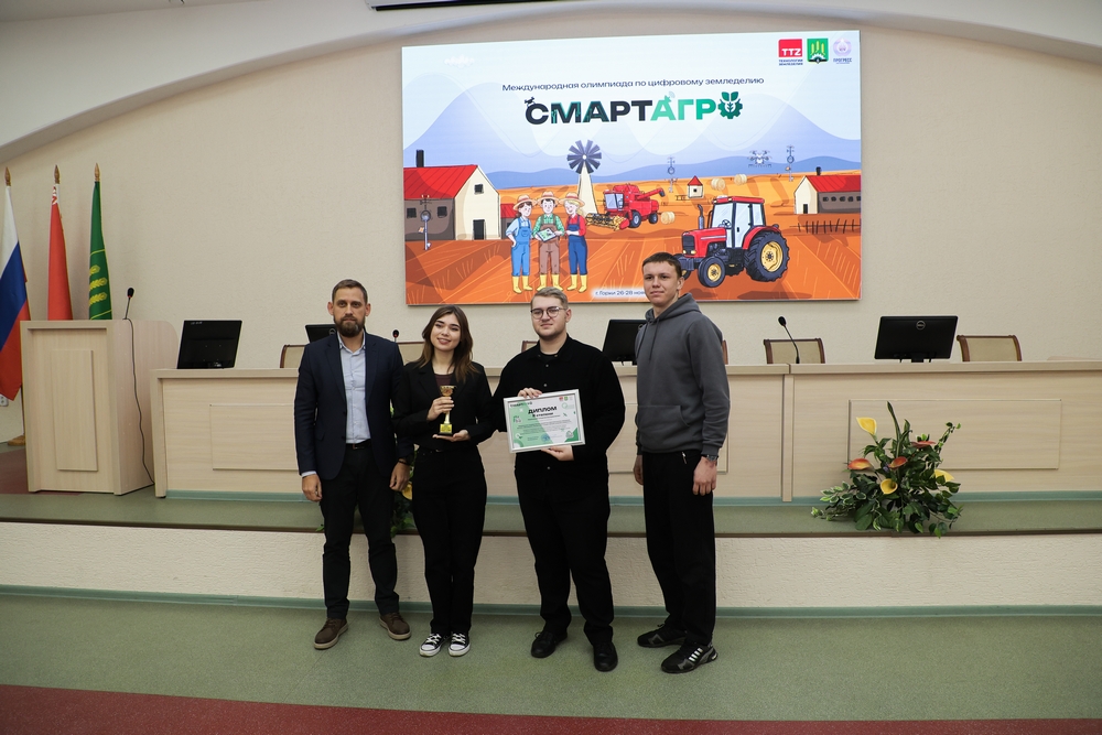 закрытие олимпиады