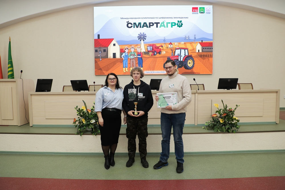 закрытие олимпиады