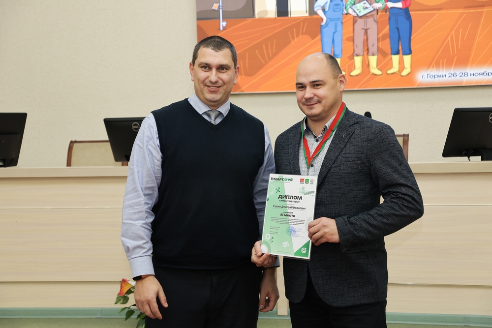 закрытие олимпиады