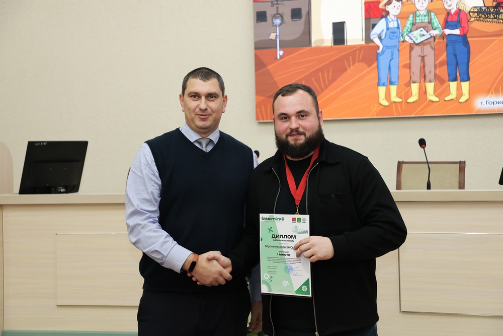 закрытие олимпиады