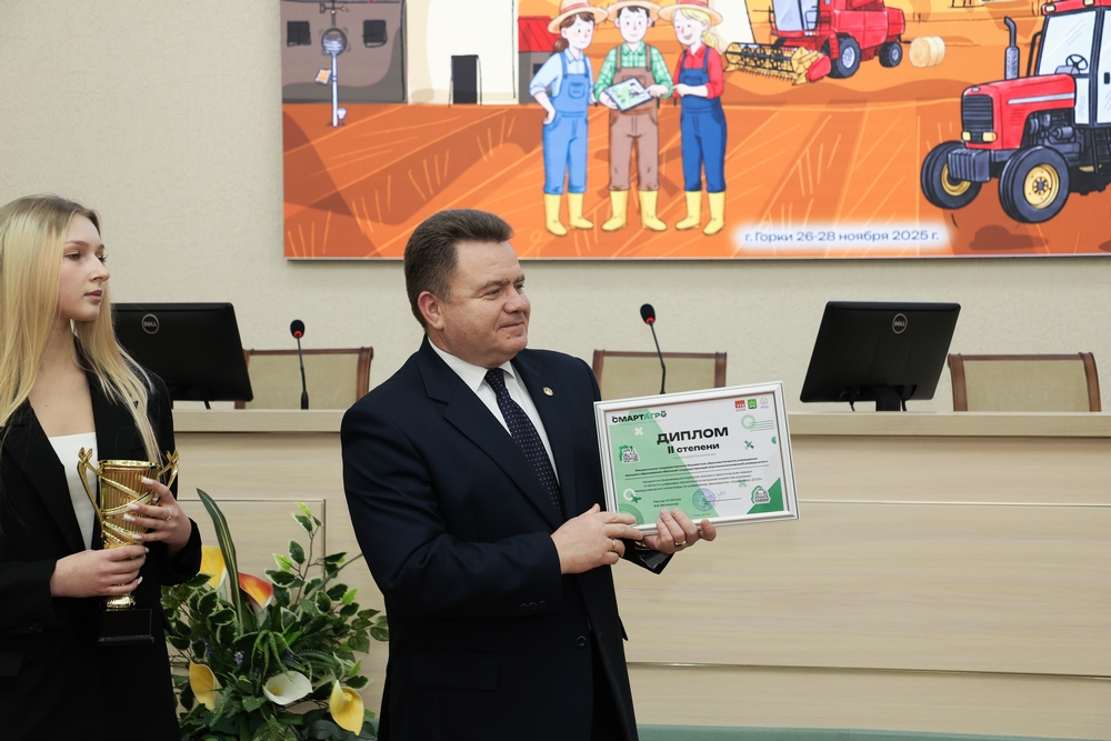 закрытие олимпиады