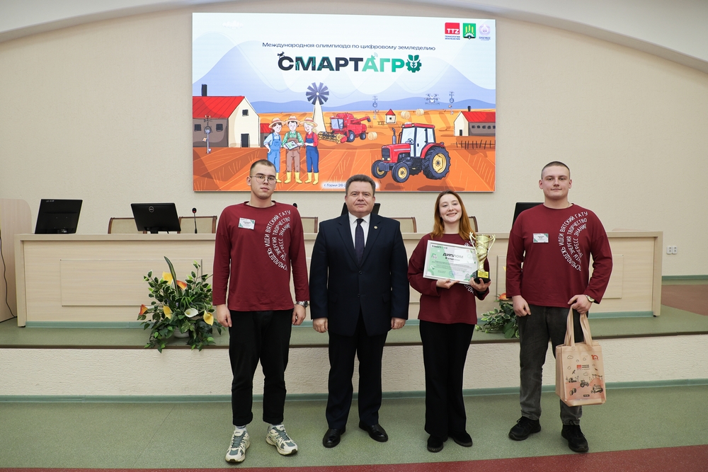 закрытие олимпиады