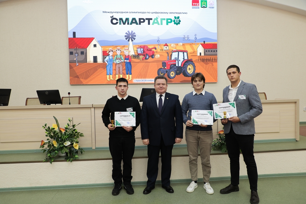 закрытие олимпиады