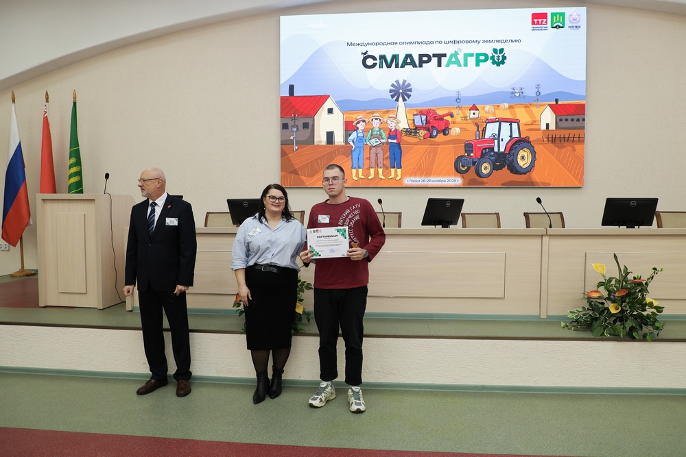 закрытие олимпиады