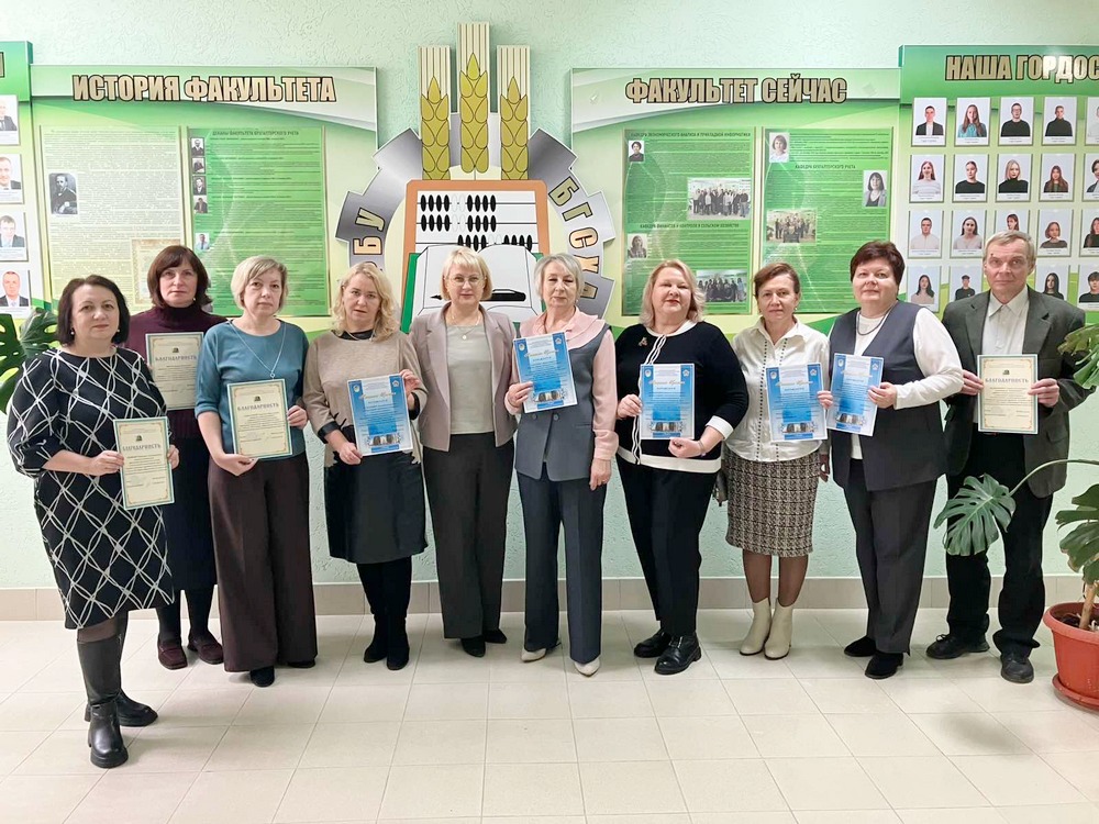 Почетные грамоты