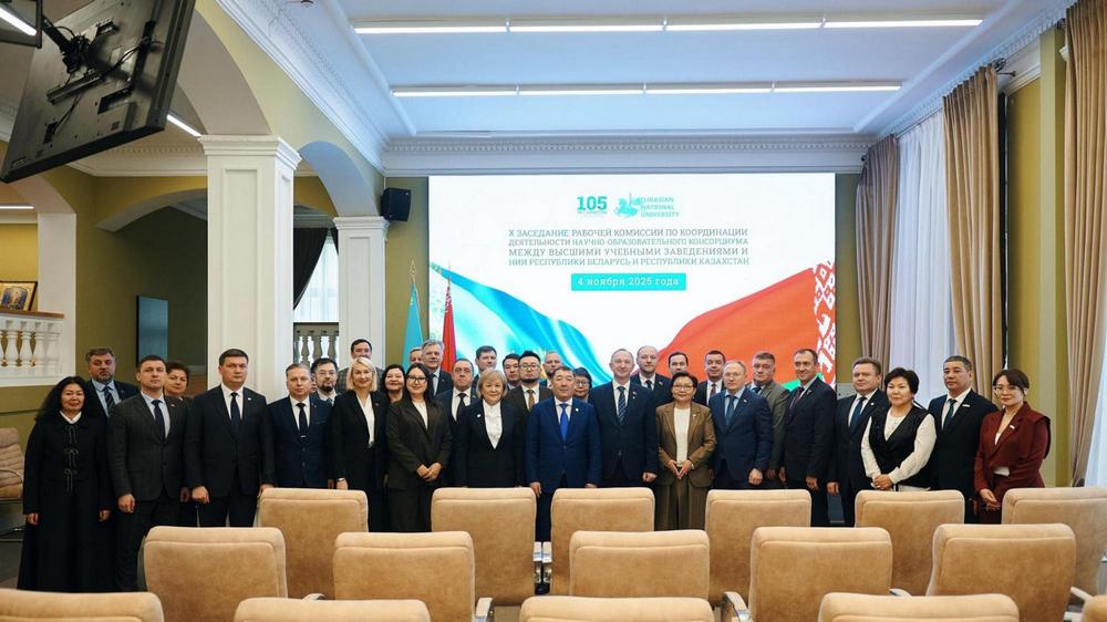 Участие в заседании