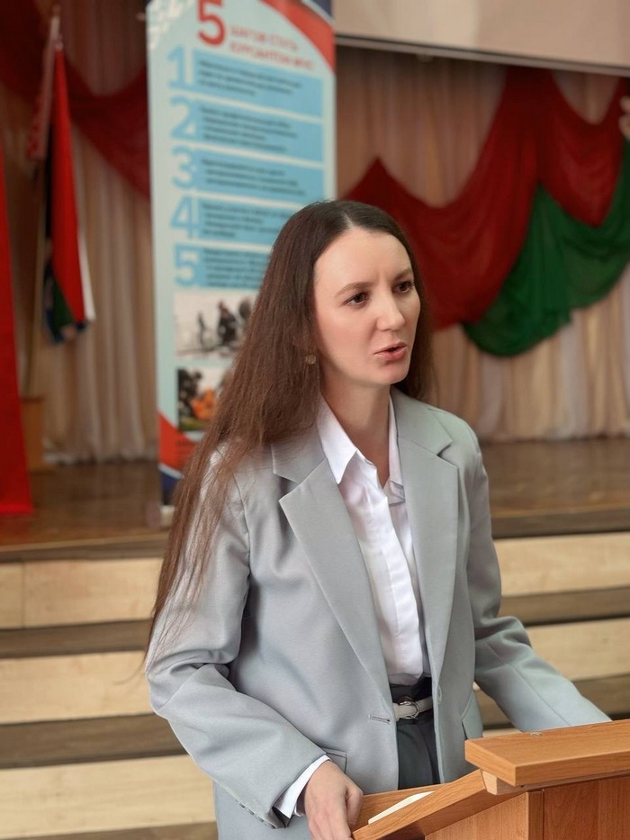 Поздравление