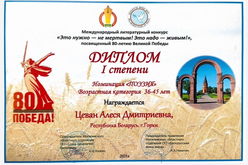Конкурс
