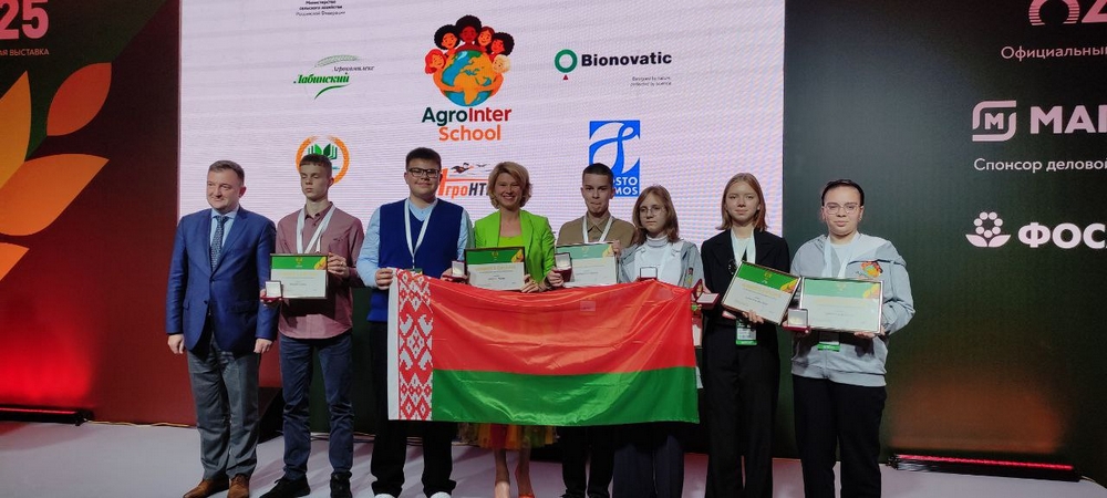 АгроНТРИ