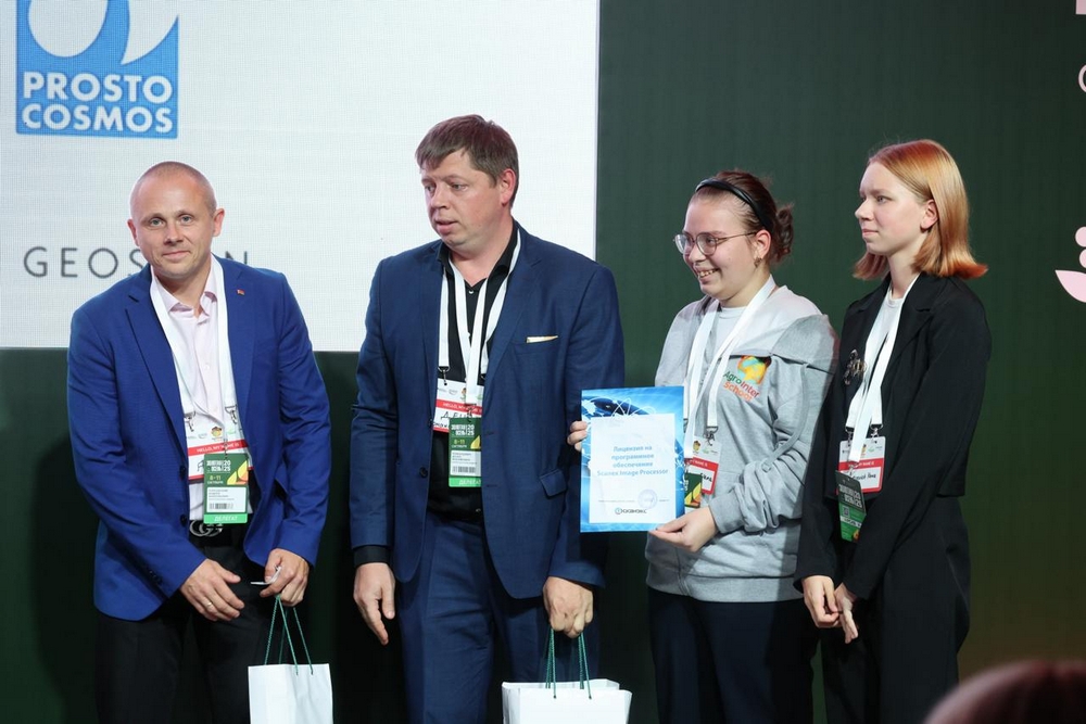 АгроНТРИ