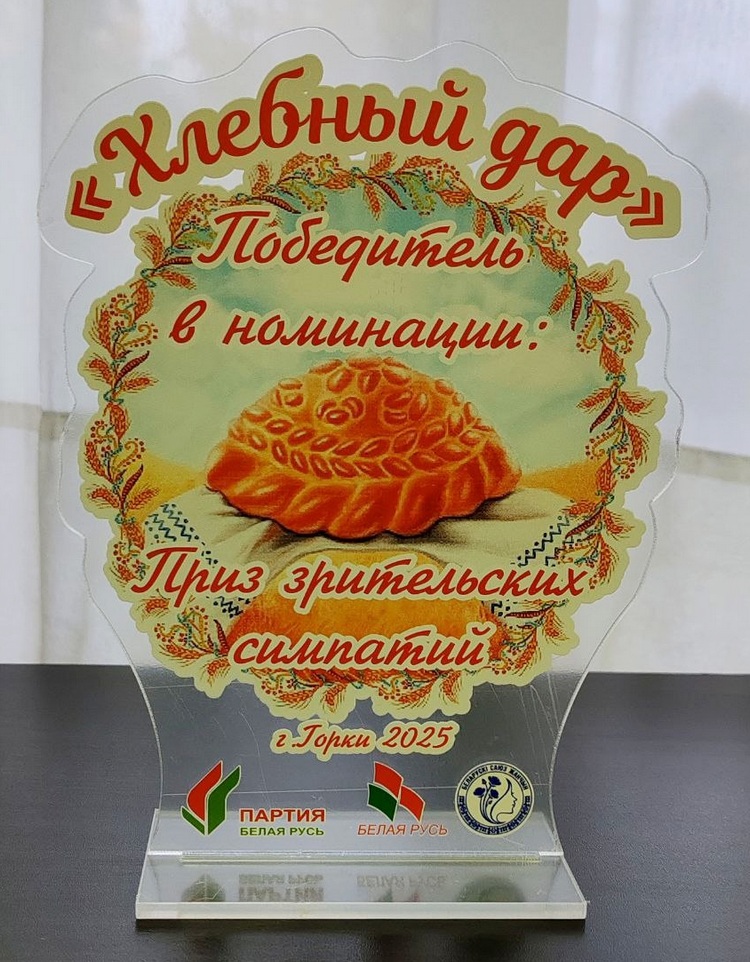 конкурс караваев