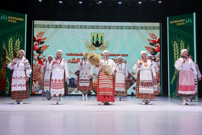 Дожинки