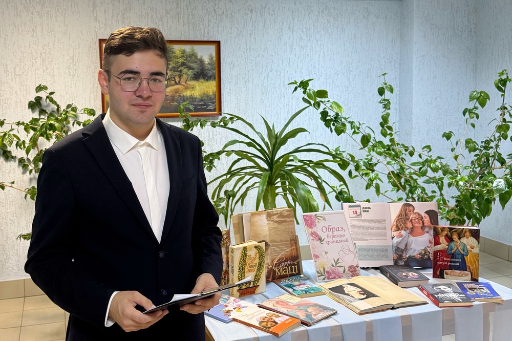 мероприятие
