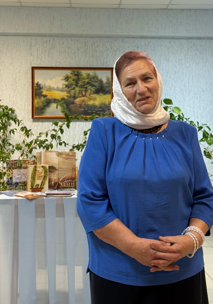 мероприятие