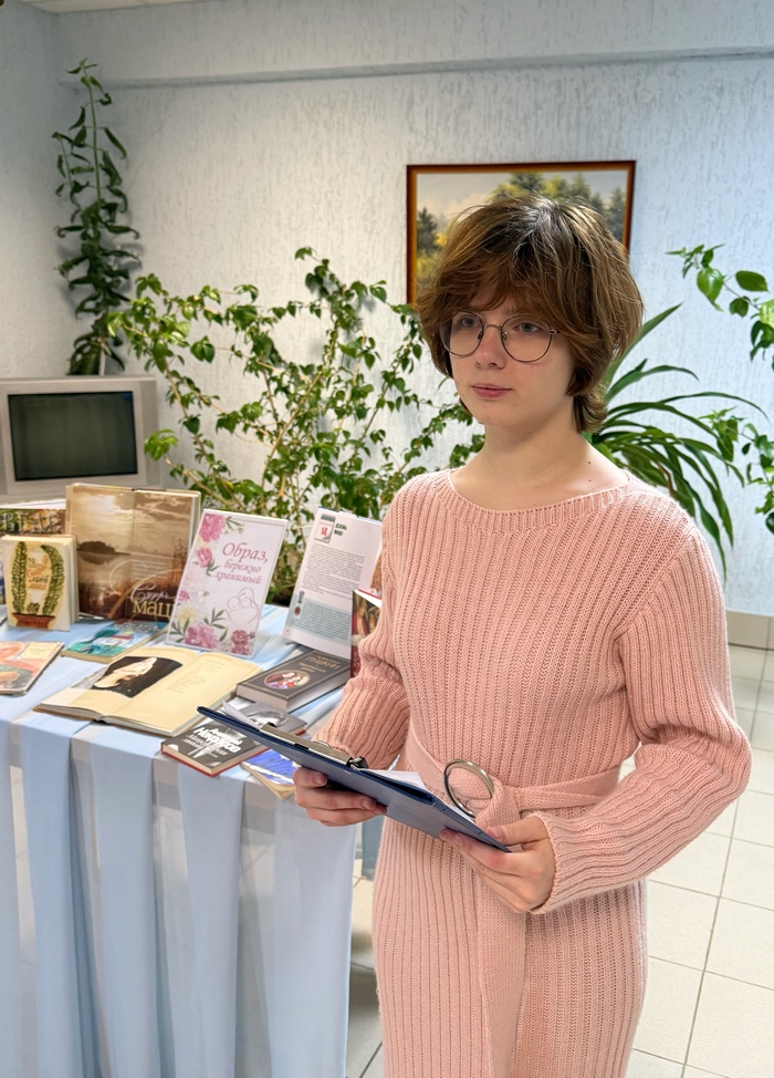 мероприятие