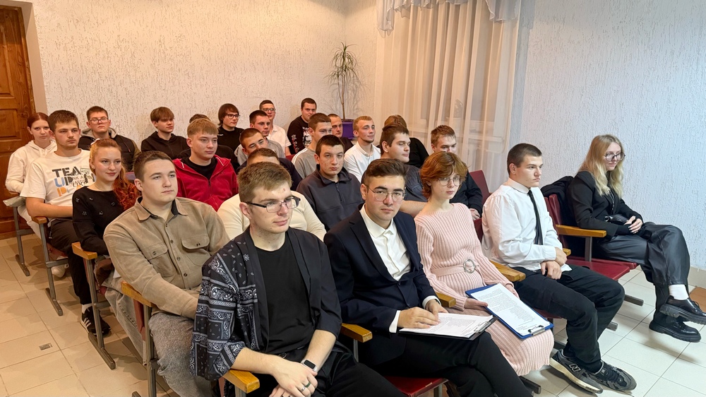 мероприятие