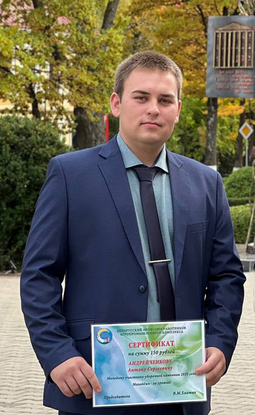 Антон Андрейченко