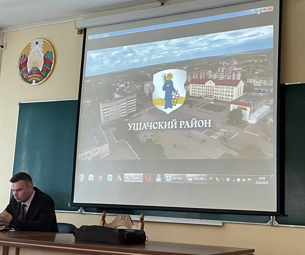 Встреча