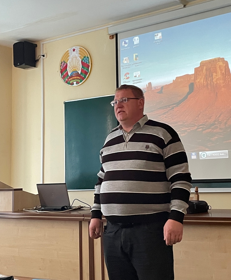 Встреча