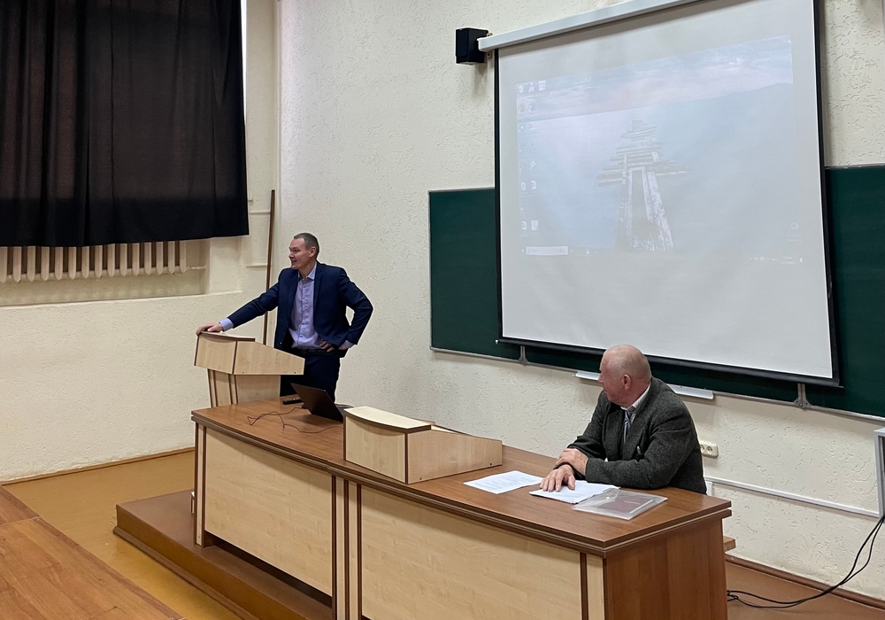 Встреча
