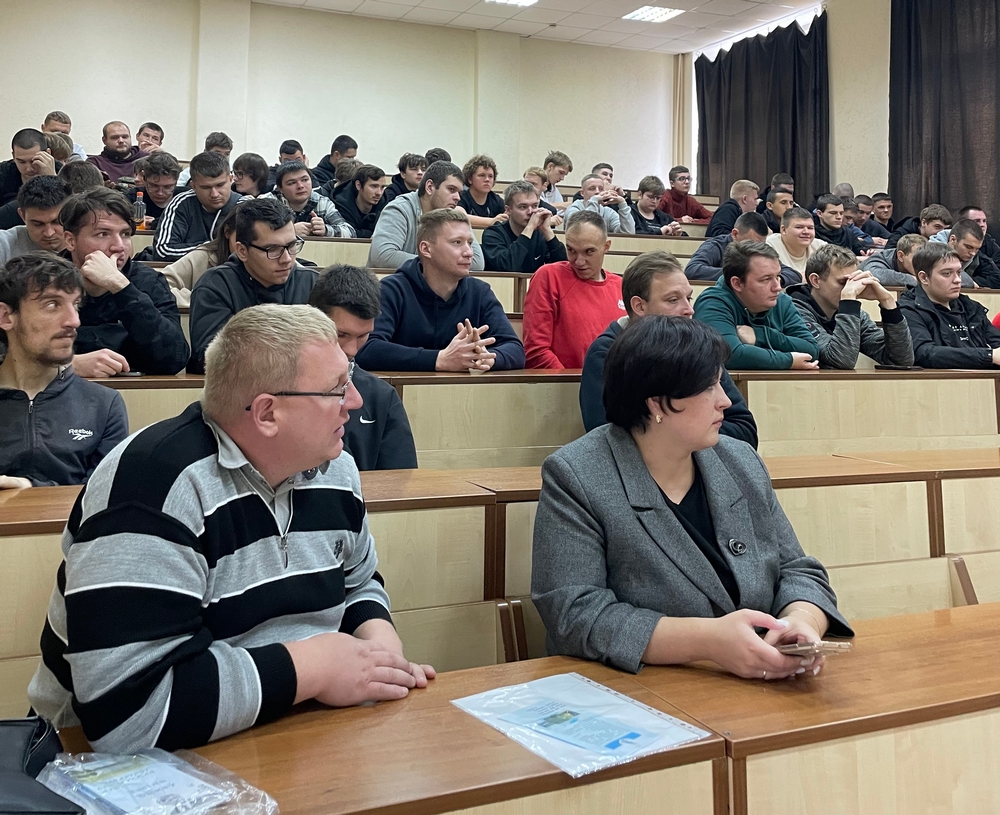 Встреча