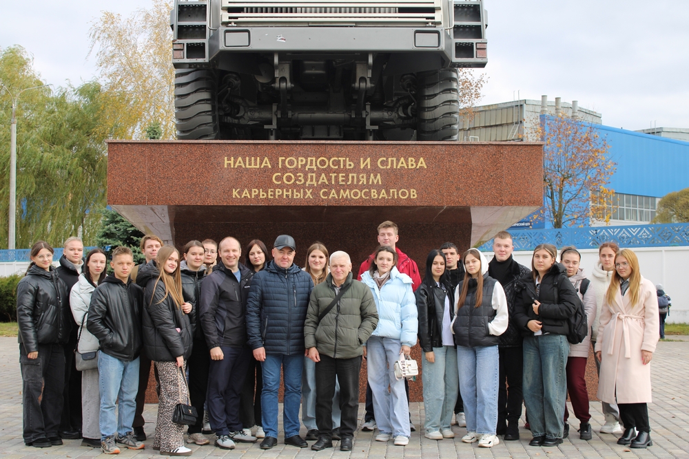 Экскурсия на БЕЛАЗ