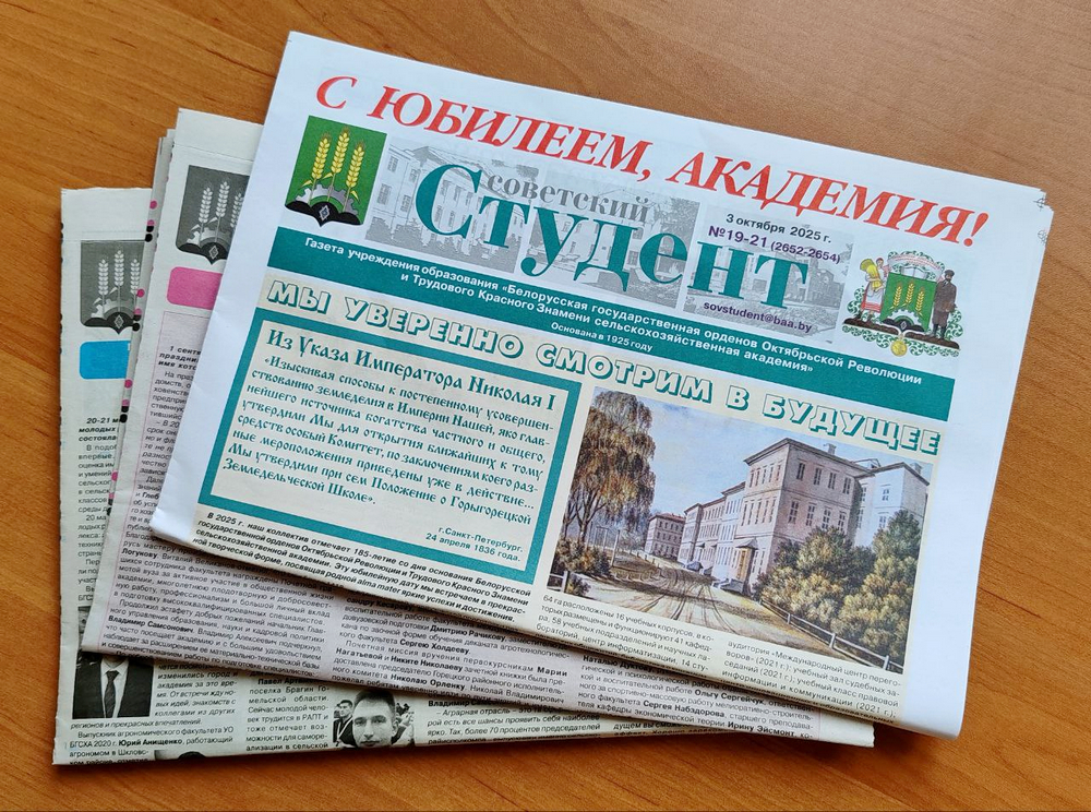 Подписка