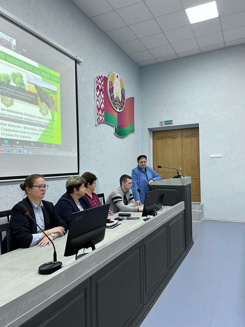 лекция