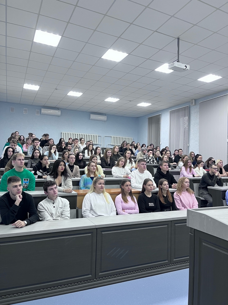 лекция