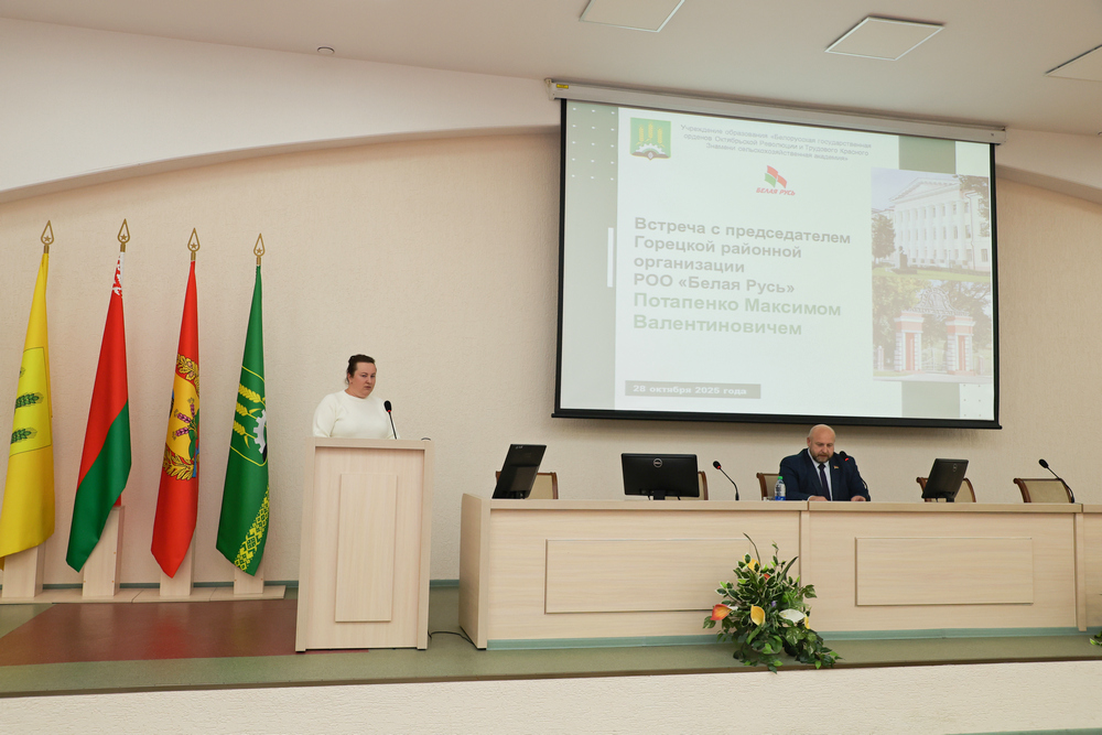 Поздравление