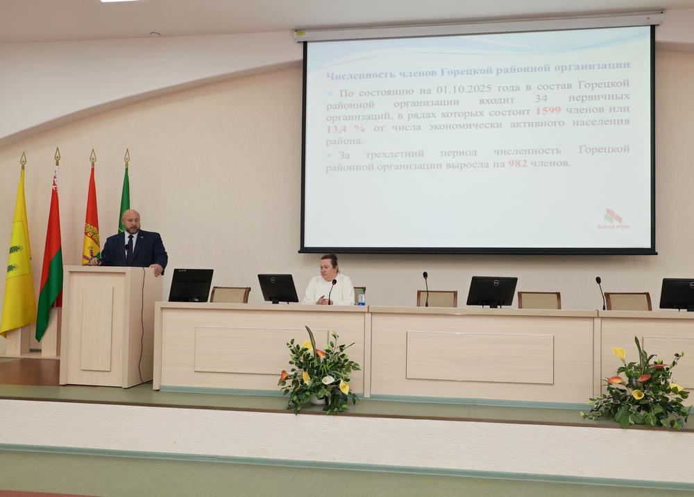 Поздравление