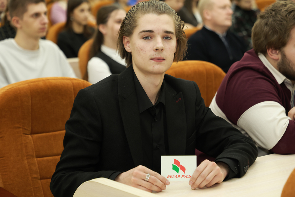 Поздравление