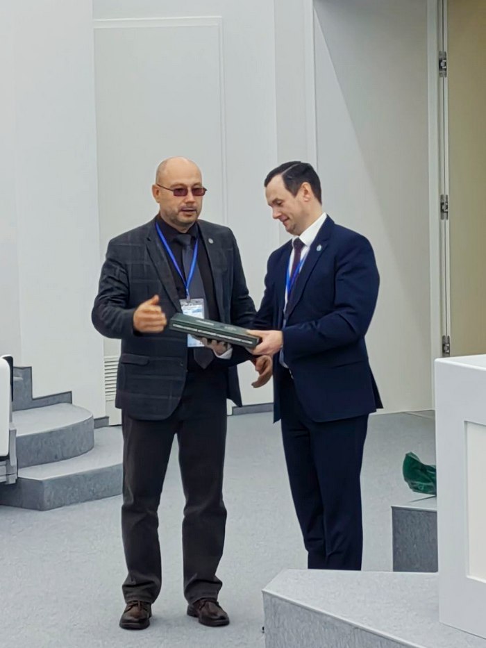 конференция