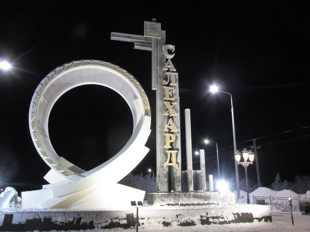 конференция