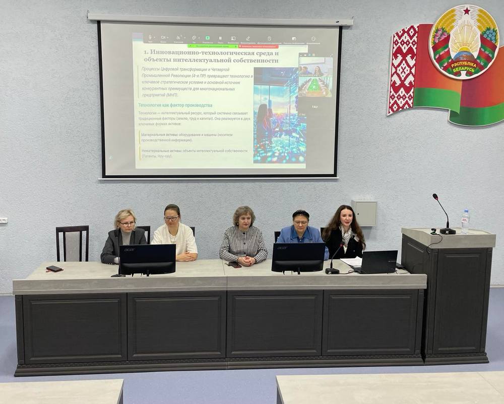 онлайн-лекция