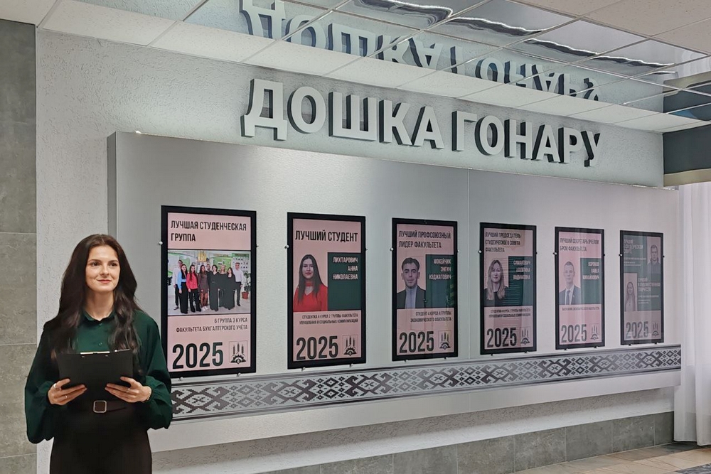 открытие