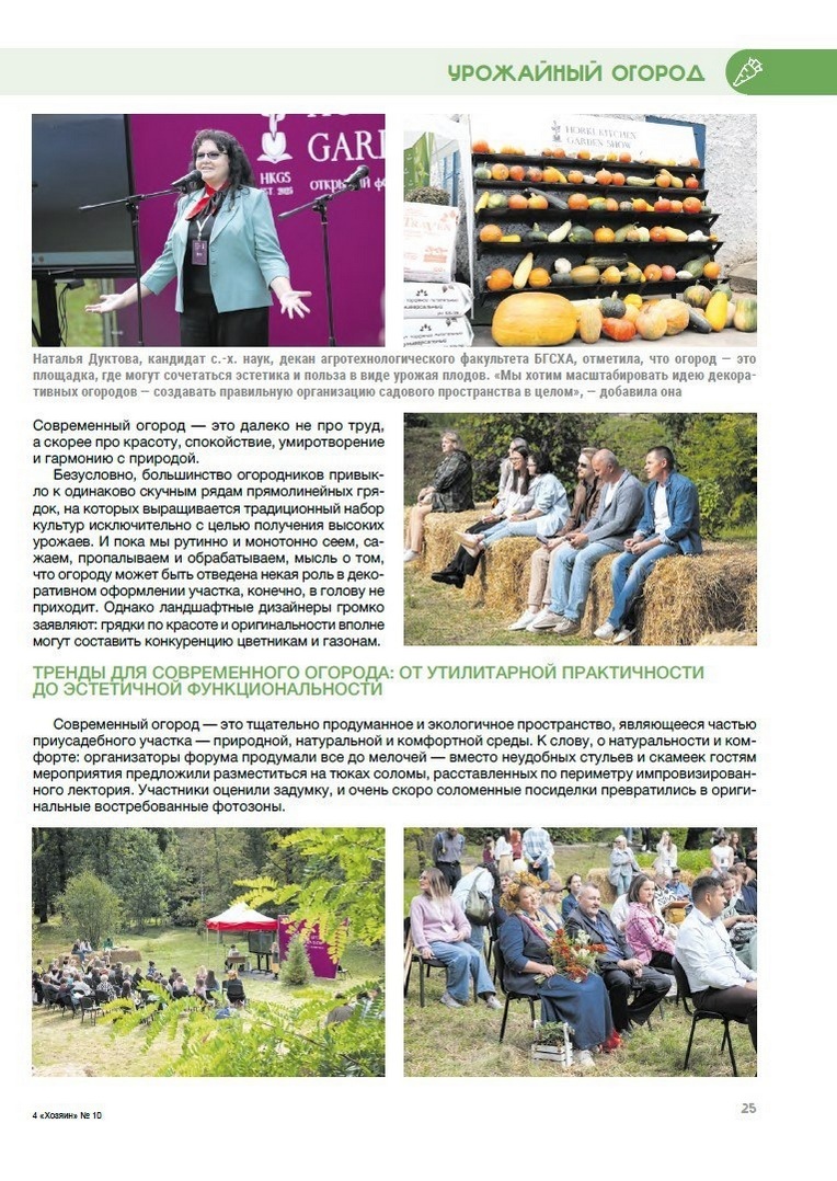 О нас пишут