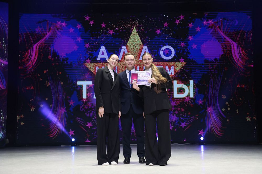 Гала-концерт