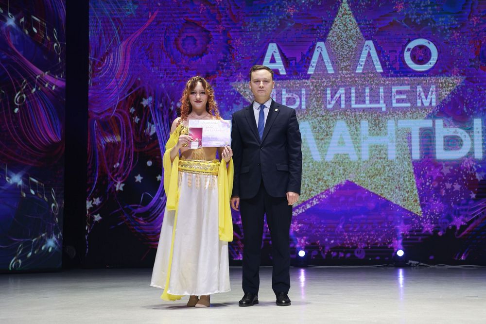 Гала-концерт